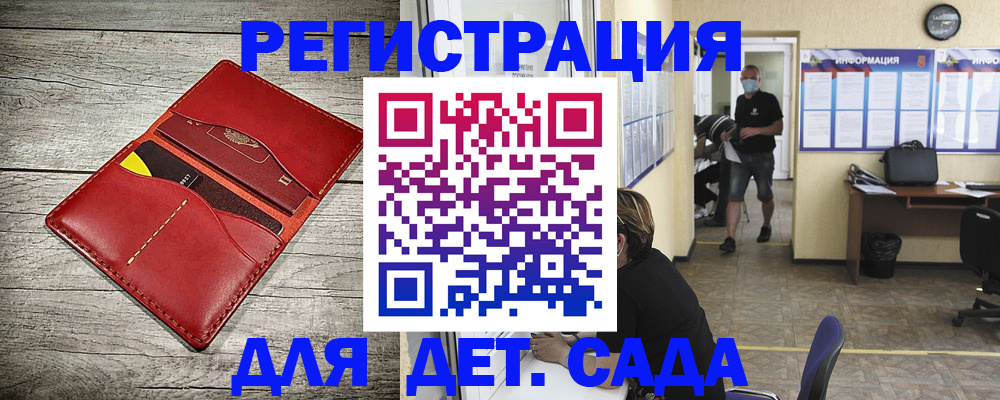 прописка паспорт в Кукморе